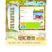 富通天骏幼儿园