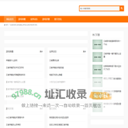 飞龙游戏资讯,游戏前瞻,业界动态,游戏评测,图文资讯