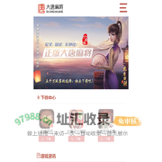 大唐麻将_大唐麻将官方网站_大唐游戏