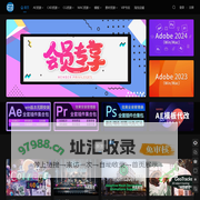 地底星空-资源网 - AE模板后期资源视频资源免费下载d站