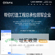 杭州掌勤科技一直致力于打造完美的智能人脸识别集成应用解决方案