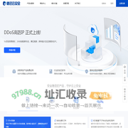 德迅云安全-下一代云安全服务与解决方案提供商