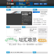 工业互联网_新闻_案例_技术_实施_视频