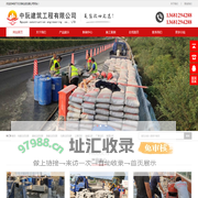 石家庄地基下沉注浆_石家庄基础下沉注浆_石家庄房屋下沉灌浆-下沉沉降注浆加固公司