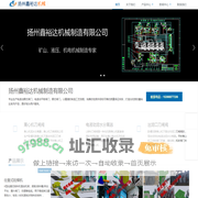 离心机电液动泥水分离器-离心机出泥口刀闸阀-扬州鑫裕达机械制造