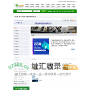 济南宜家家居装饰有限公司 - 石英石橱柜台面 窗台板 吧台, 人造石