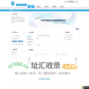 沈阳启旭科技
