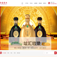 西安泓韵酒业有限公司