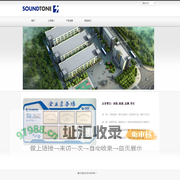 SOUNDTONE-ELECTRONICS