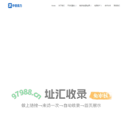 武汉中誉鼎力智能科技有限公司