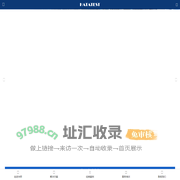 X射线数字检测系统,工业DR,华探检测