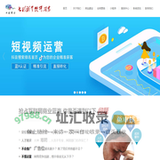 安阳网站建设,安阳抖音代运营推广,安阳网络公司,安阳做网站,全网营销推广,网站制作公司,短视频营销推广_安阳市七彩祥云软件开发有限责任公司