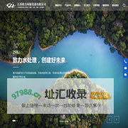 江苏致力环保设备有限公司-给水净水-过滤器-污水处理-江苏致力-致力环保