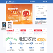 华宝基金管理有限公司-网上交易