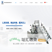 江阴市宸锐机械有限公司-官网