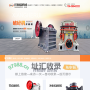 脱水筛_泥浆分离机_移动破碎机_球磨制砂机_河卵石制砂机-郑州祥和瑞机械设备有限公司