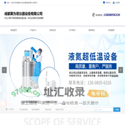 液氮罐智慧瓶塞 超低温设备 品牌推荐-就找成都英为尼仪器设备有限公司