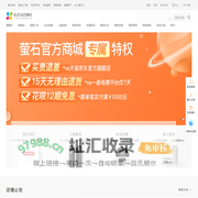 萤石商城-智能家居-摄像机-视频锁-智能机器人-萤石云服务