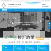 艾门克展览服务（上海）有限公司