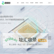 首页-上海诚纯新能源科技有限公司