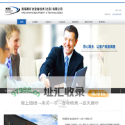 凯瑞斯矿业设备技术（北京）有限公司