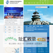 中国国际经济贸易仲裁委员会-中国国际经济贸易仲裁委员会