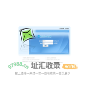 桂林洁伶工业有限公司邮箱系统