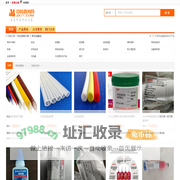 有机硅氟硅_有机硅氟硅价格_有机硅氟硅批发生产厂家-中科商务网
