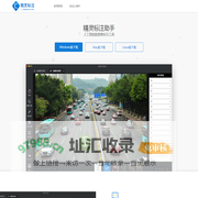 精灵标注助手-人工智能数据集标注工具