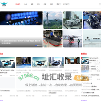 飞行汽车网_全球专业的飞行汽车行业与服务平台_飞行汽车官网