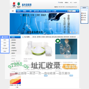 增韧剂|塑料增韧剂|增韧增强剂|柔韧剂|增粘剂|塑料增韧剂厂家|阻燃剂|V0阻燃剂|增亮剂|塑料增亮剂|色粉粒|色母料_深圳金大全科技有限公司
