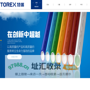 昆明特瑞特塑胶有限公司官网,昆明特瑞特,昆明钢带管,昆明塑胶管,昆明塑胶管道,昆明双壁波纹管,昆明PVC给水管厂家,昆明PVC排水管厂家,昆明PVC电力管厂家,云南PE给水管厂家,云南PPR给水管厂家,云南钢丝网骨架