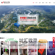 四川雷行文化产业集团有限公司【官网】