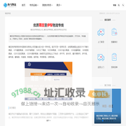 莆田到伊犁物流公司_莆田至伊犁物流_莆田到伊犁货运专线-驹马