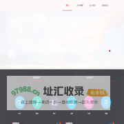 蝴蝶互动