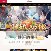 梦象五载 永好千秋《神都夜行录》五周年庆五福开启