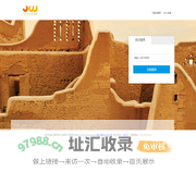 Joy Way - 卓汇旅游