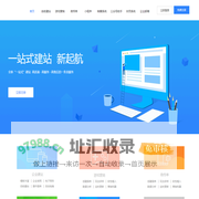 广州亿推信息科技有限公司