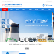 靖江市昊驰机械设备有限公司