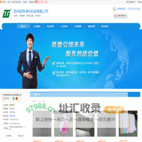 苏州风淋室_苏州净化设备_苏州洗手池_[厂家、价格]_苏州旺铁净化科技有限公司_天助网