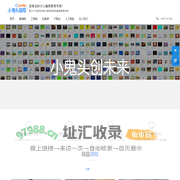 小鬼头编程 您身边的少儿编程教育专家
