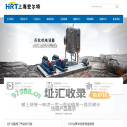 上海宏尔特石化机电设备有限公司