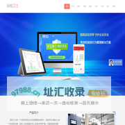巡检卫士-巡更、巡检管理系统 最佳工具软件