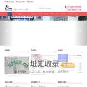立达留学