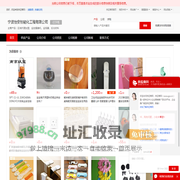 区域代理***_监控摄像机_监视器_反光材料 - 【宁波怡安智能化工程有限公司】