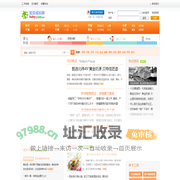 宝贝成长网 baby12345.cn-专业的母婴育儿网站！
