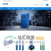 海口市黎氏沙泵商贸有限公司