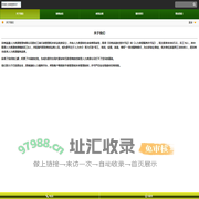 滨州人力资源|滨州人力资源培训|服务外包|滨州人力资源派遣