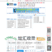 富宝资讯,钢铁网,钢铁价格,钢铁价格走势,钢铁价格行情,钢材价格,钢材价格信息,钢材价格走势-富宝钢铁网-富宝资讯