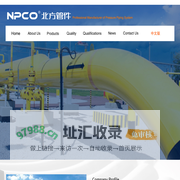 Yingkou North Pipe Fittings Co., Ltd